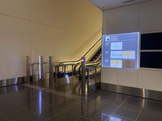 羽田空港デルタラウンジ スカイクラブの行き方