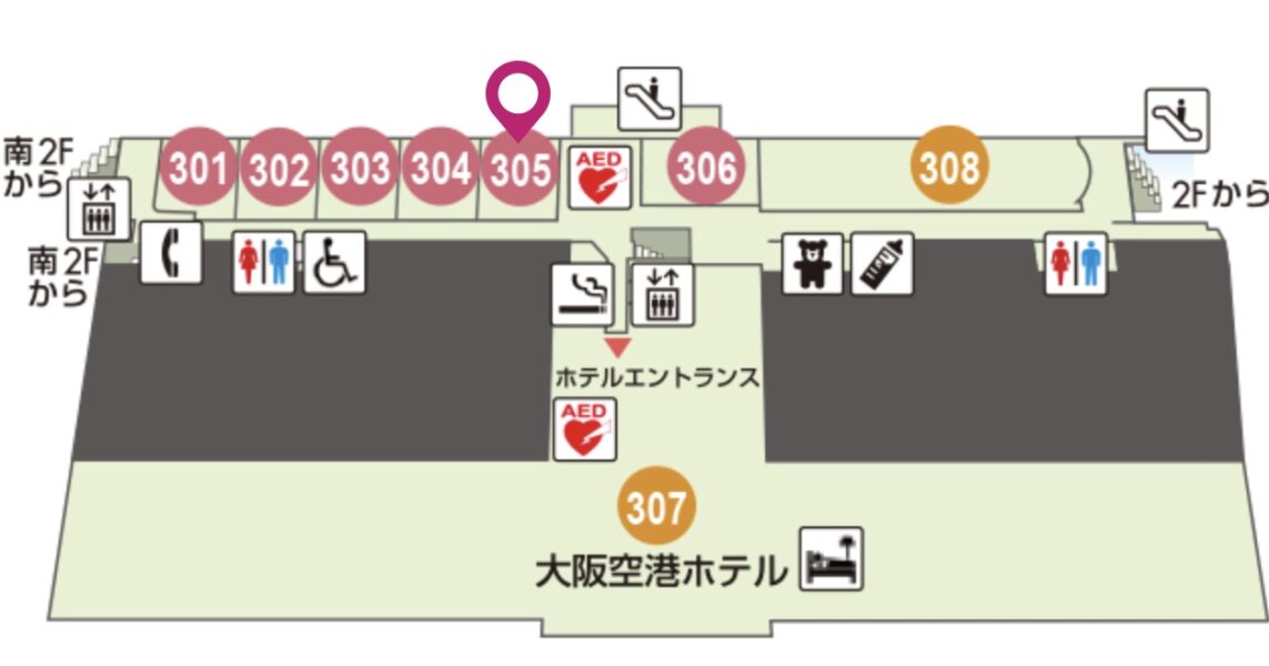 伊丹空港 大阪エアポートワイナリー行き方