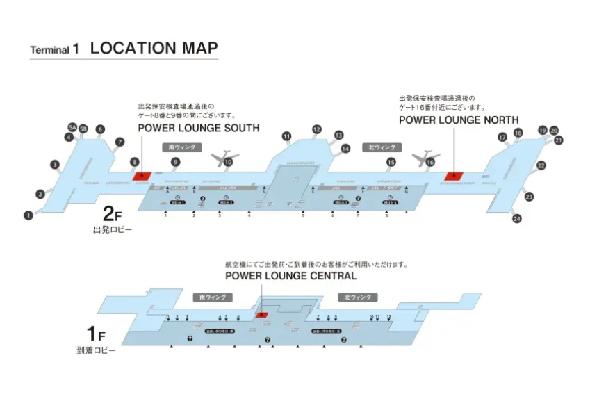 羽田空港パワーラウンジ地図