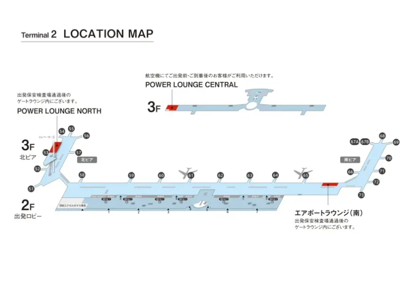 羽田空港パワーラウンジ地図